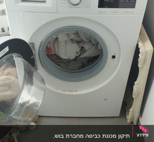 תיקון מכונת כביסה מחברת בוש.